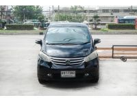 HONDA FREED 1.5 SE A/T ปี 2011/2015 รูปที่ 1